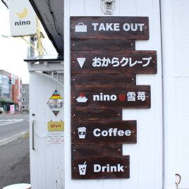 【オーダー例】オリジナル看板