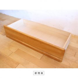 【リペア例】 引出し修理